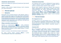 Страница 63