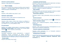 Страница 65