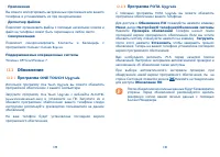 Страница 71