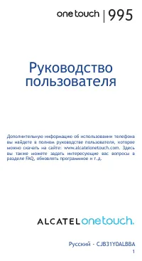 Страница 1