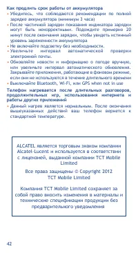 Страница 22