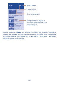 Страница 108