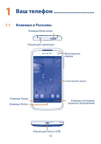 Страница 17