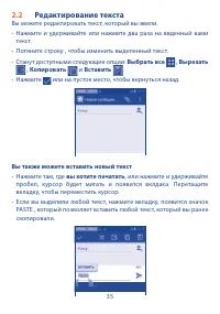 Страница 36