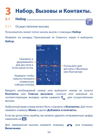 Страница 37