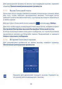 Страница 39