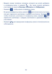 Страница 41