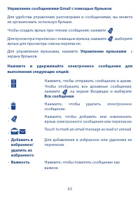 Страница 64