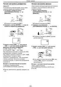 Страница 31