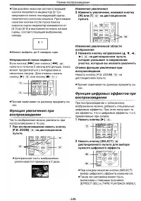 Страница 38