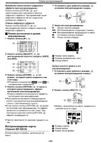 Страница 39