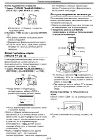 Страница 43