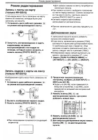 Страница 44