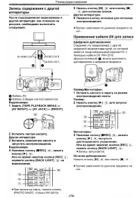 Страница 46