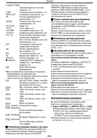 Страница 50