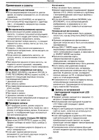 Страница 52