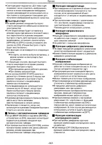 Страница 53