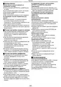 Страница 55