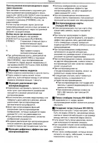 Страница 56