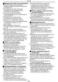 Страница 57