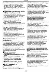 Страница 58