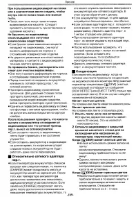 Страница 59