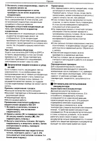 Страница 60