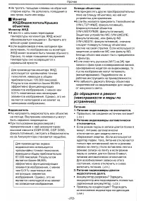 Страница 62