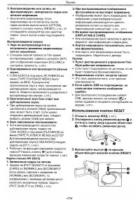 Страница 64