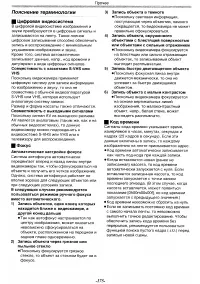 Страница 65