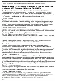 Страница 71