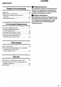 Страница 72