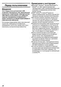Страница 73