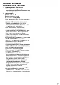 Страница 74