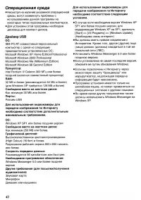 Страница 75
