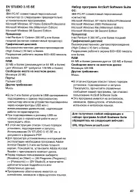 Страница 76