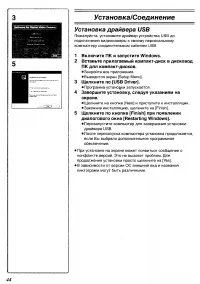 Страница 77