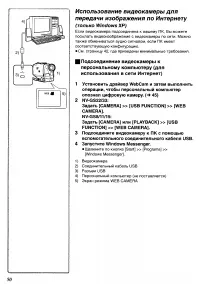 Страница 83