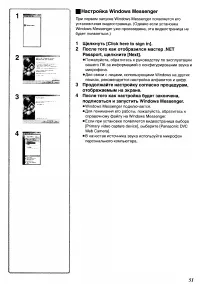 Страница 84