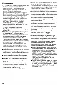 Страница 87