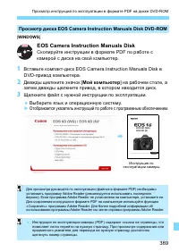 Страница 389
