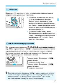 Страница 47