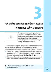 Страница 91