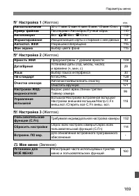 Seite 126