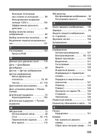 Seite 135