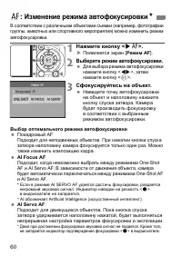 Страница 60