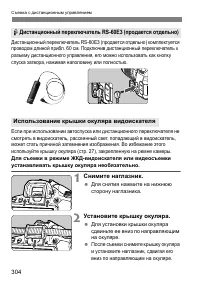 Страница 304