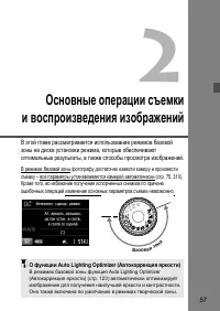 Страница 57