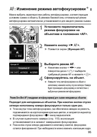 Страница 95