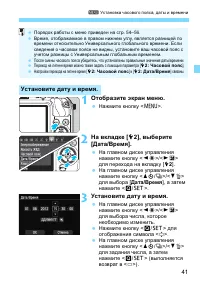Страница 41